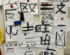 Japan 1