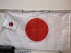 Japan 2
